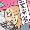 數位學習組_教師圖片
